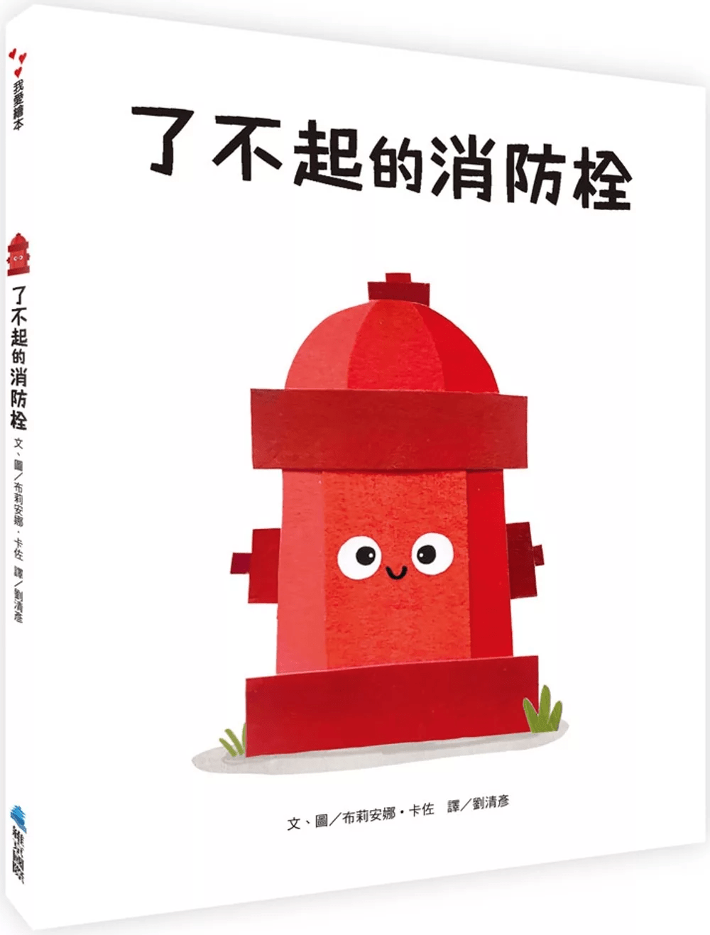 (圖片來源:受訪者提供) (圖片來源:受訪者提供)