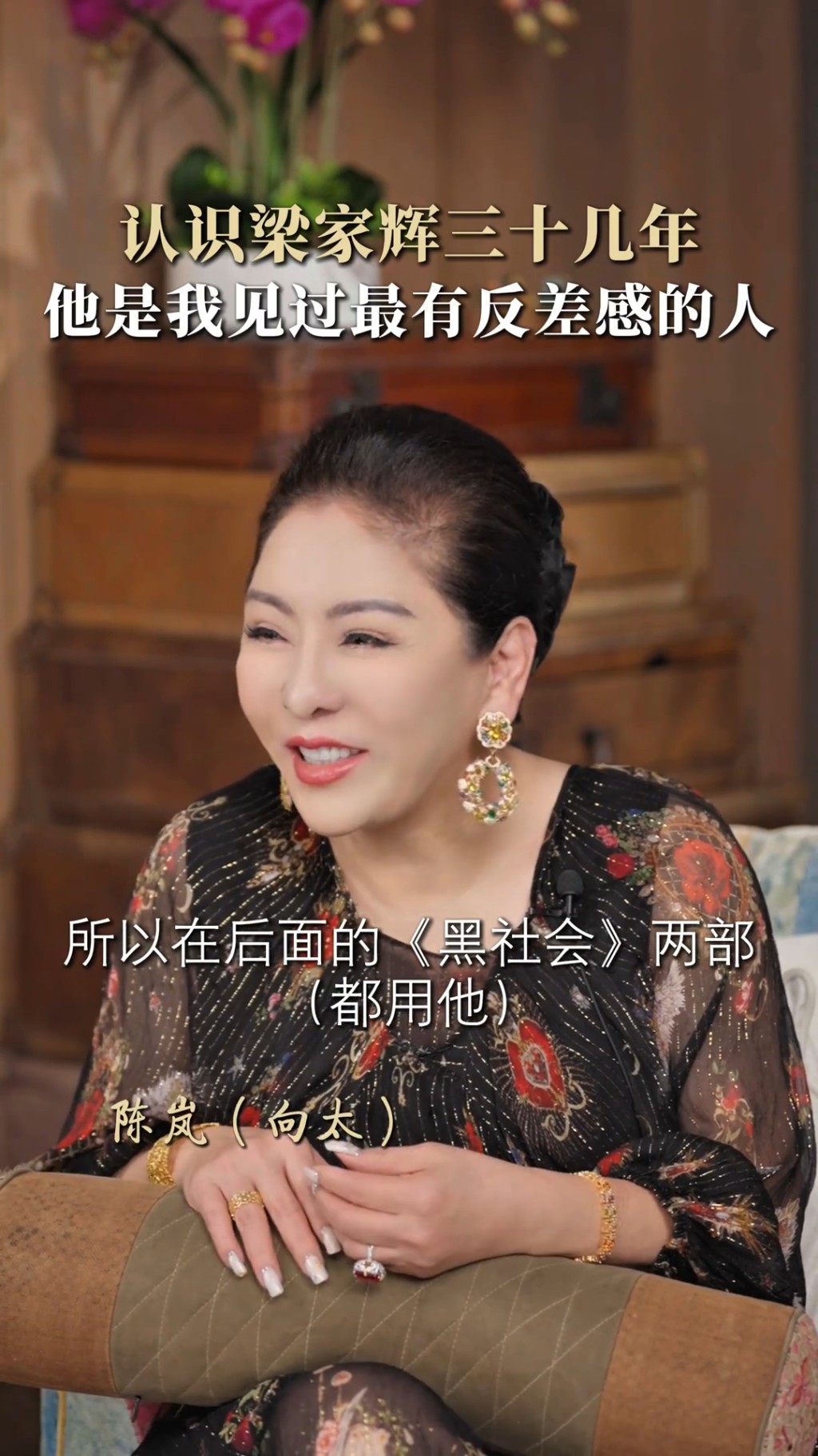 梁家輝的極致表現最終打動杜琪峯,在隨後的兩部《黑社會》中都獲起用。 梁家輝的極致表現最終打動杜琪峯,在隨後的兩部《黑社會》中都獲起用。