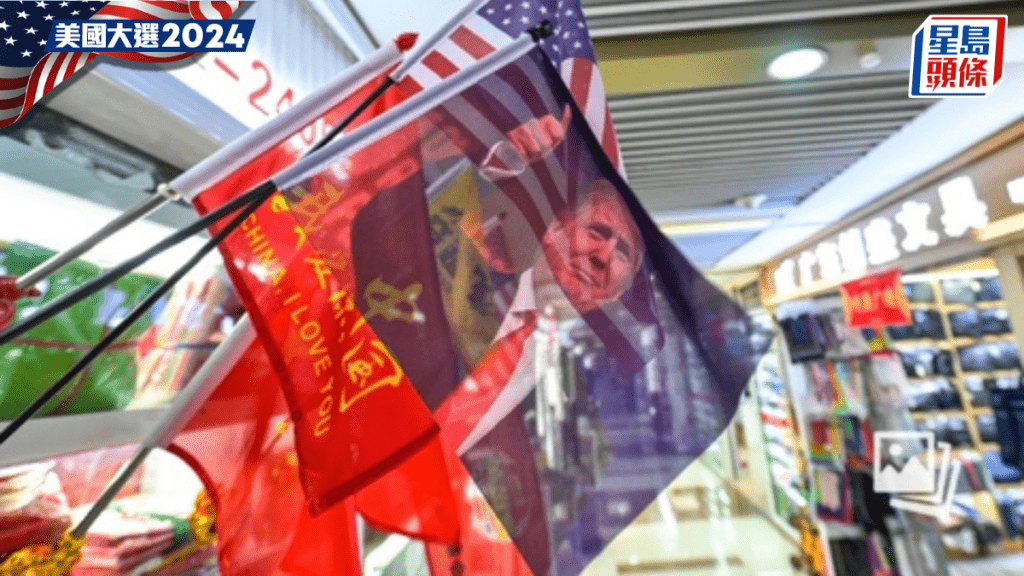 義烏商貿城展示的美國大選宣傳品。(網絡圖片)