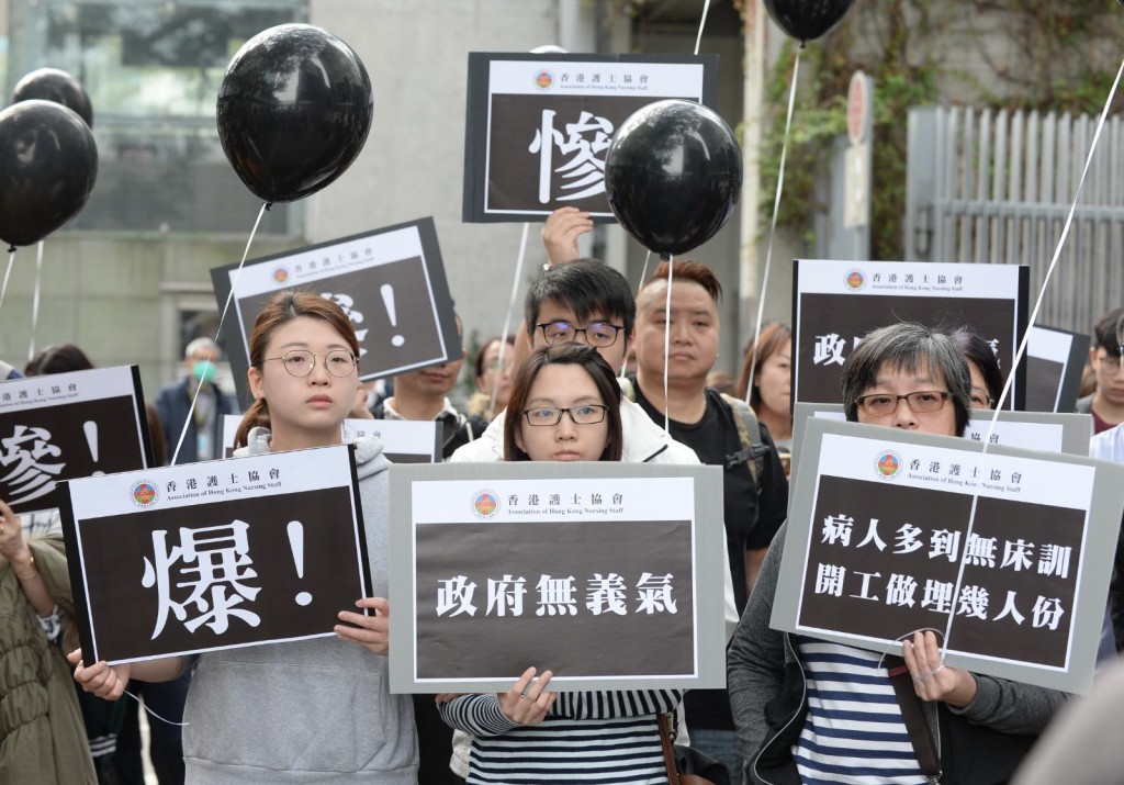 參行人士手帶同寫有「政府無義氣」、「護士被捱義氣」的標語。