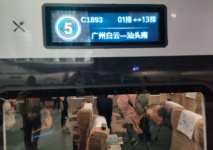 汕汕高铁12月26日开通运营。 广州铁路