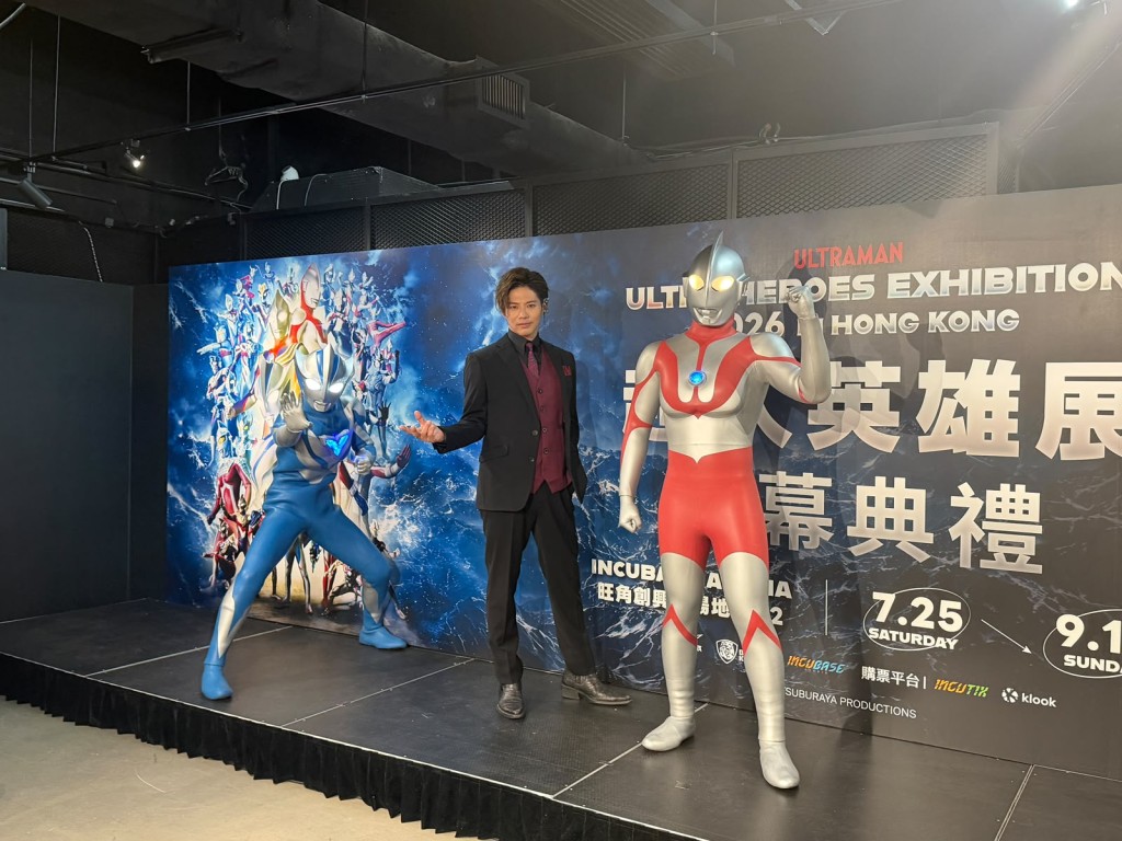 開幕會特別邀請在「超人系列」中代表性的反派角色「撒古拉斯.撒古拉」演員青柳尊哉親臨現場。 開幕會特別邀請在「超人系列」中代表性的反派角色「撒古拉斯.撒古拉」演員青柳尊哉親臨現場。