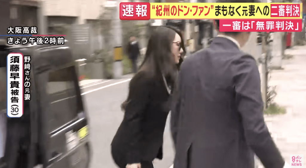 須藤早貴身穿黑色外套及水藍色襯衫出庭，神情冷靜。KTV NEWS截圖