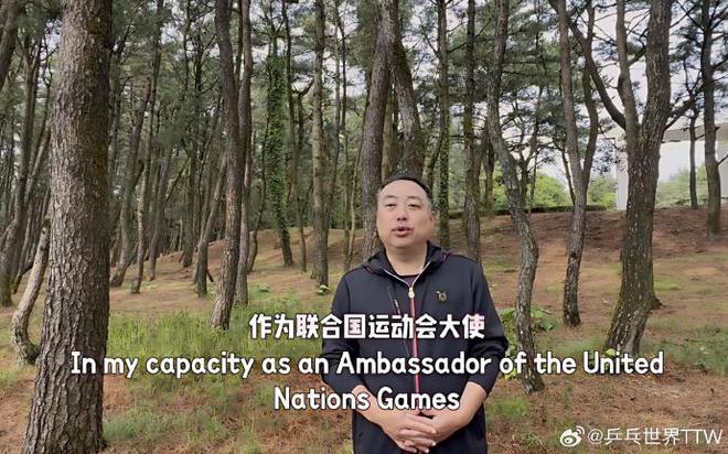 劉國梁受邀成為「聯合國運動會大使」。 劉國梁受邀成為「聯合國運動會大使」。
