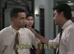 林保怡初出道即加入TVB拍剧，起初只是闲角，当年有份演《大时代》。