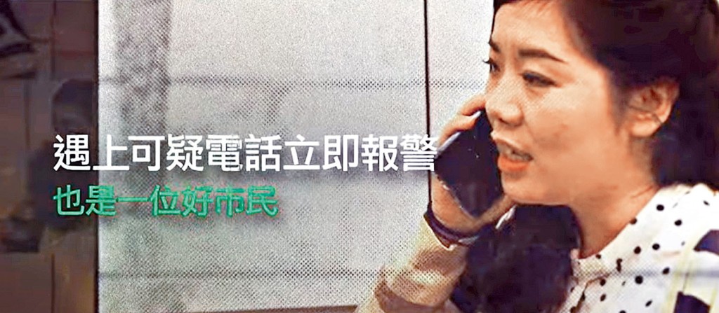 警方今晚九時在facebook專頁上載「好市民獎」部分得獎者個案短片。