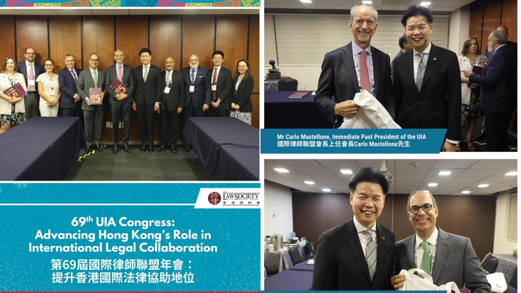 律師會會長湯文龍率團 於墨西哥參與國際律師聯盟年會 提升香港國際法律協助地位