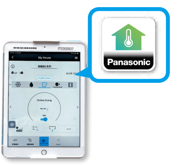 加強版Wi-Fi智能變頻冷暖RZ系列及淨冷RU系列，用家可透過Panasonic Comfort Cloud應用程式開啟乾衣模式。