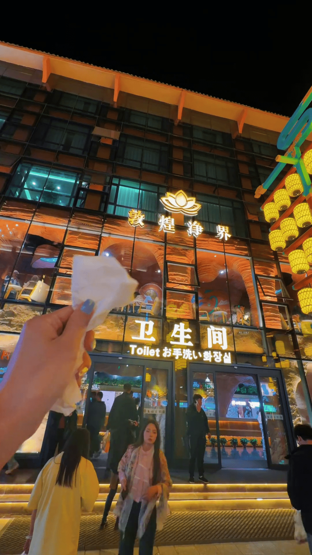 游客揸厕纸敦煌“网红厕所”外影相。抖音