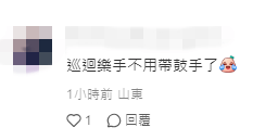 網民指陳曉東以後巡迴演唱會，不用帶鼓手。