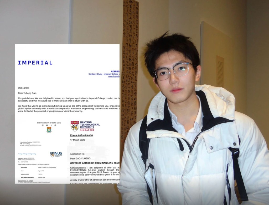 高宇恒同样获香港大学录取。抖音