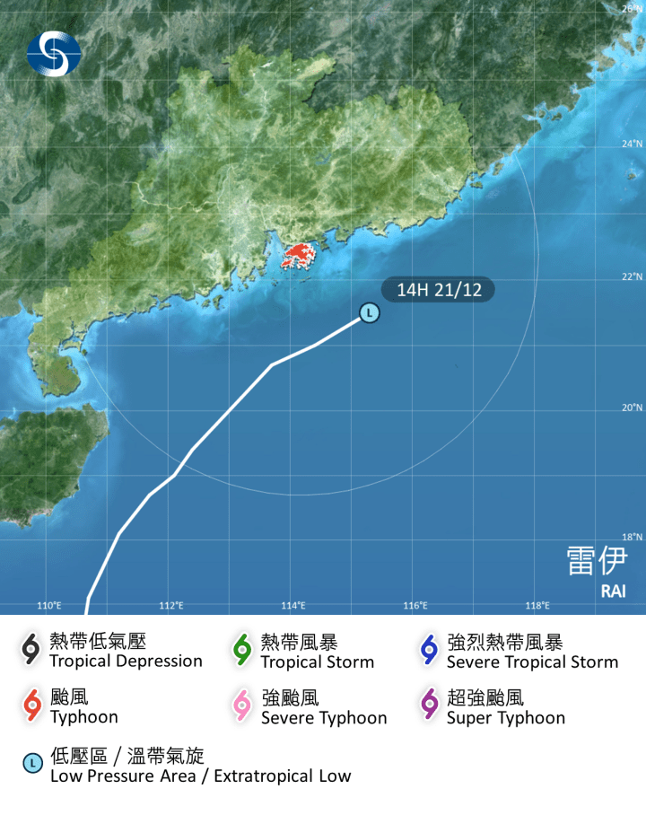 雷伊已經減弱為低壓區。天文台