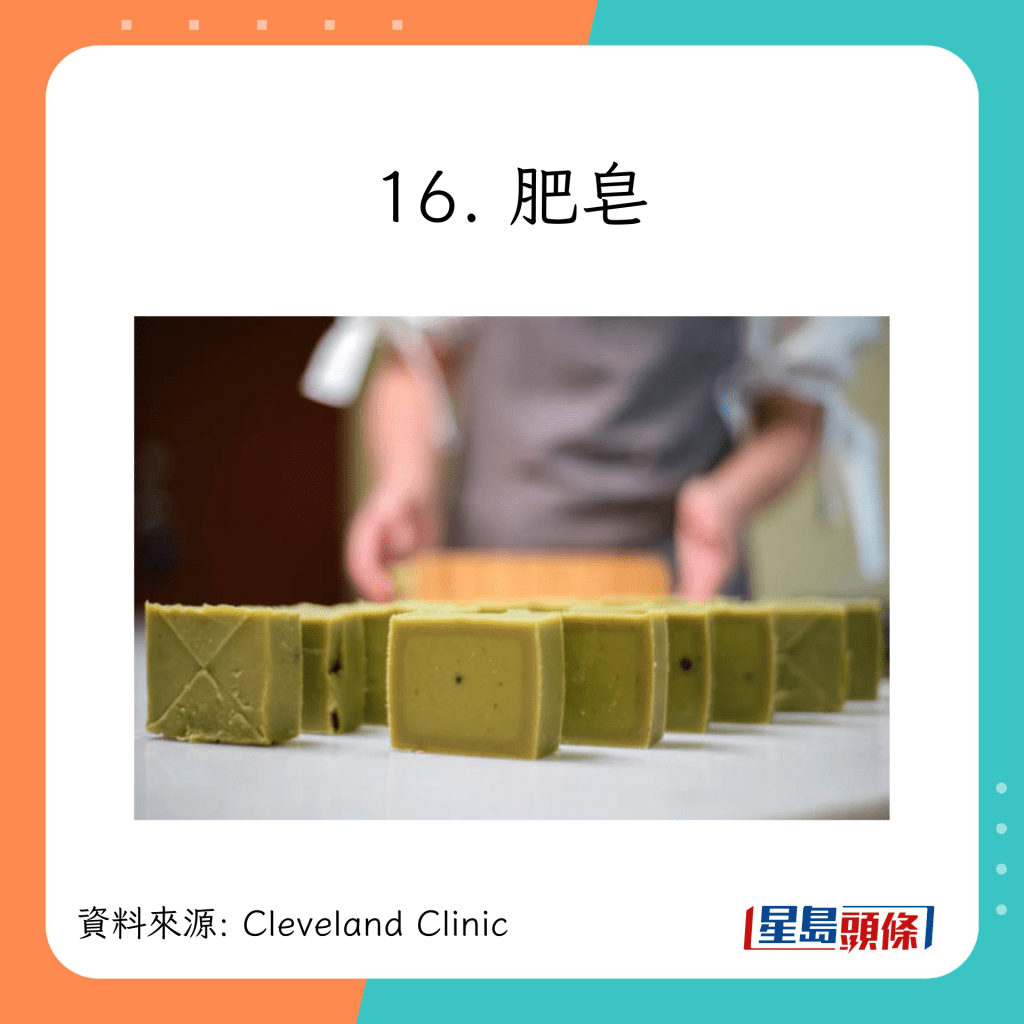 18種異食症患者常進食的物件:肥皂