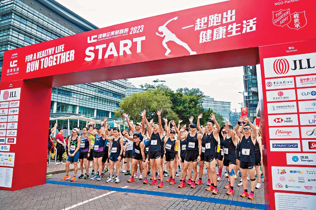 ■「UC建華企業慈善跑」設有10公里、5公里和親子3公里3項賽事。