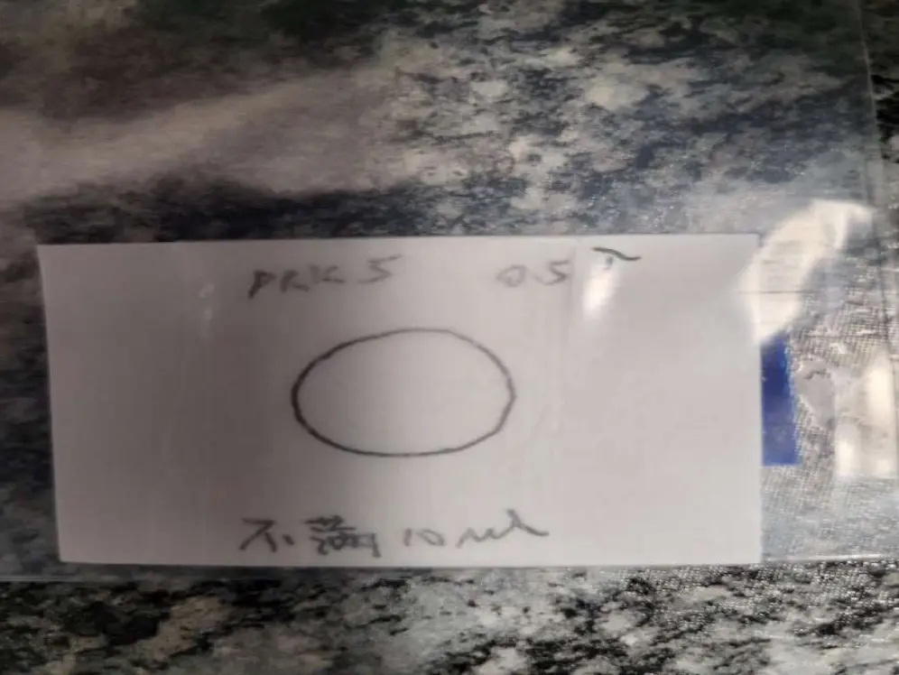 白旭及張豐帆多次收到包含「與蛔蟲相關的隱藏生物材料」的包裹。  美國密歇根州東區地方法院