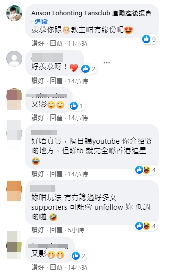 有「神徒」叫婉華低調些！