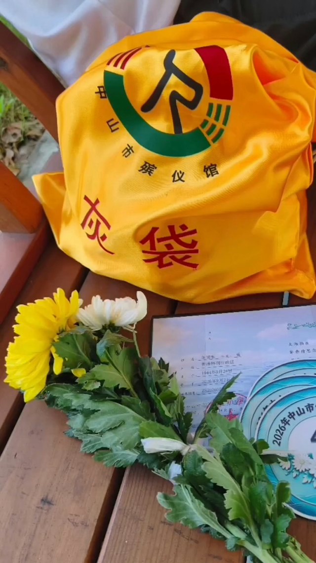 海葬儀式的影片。 海葬儀式的影片。