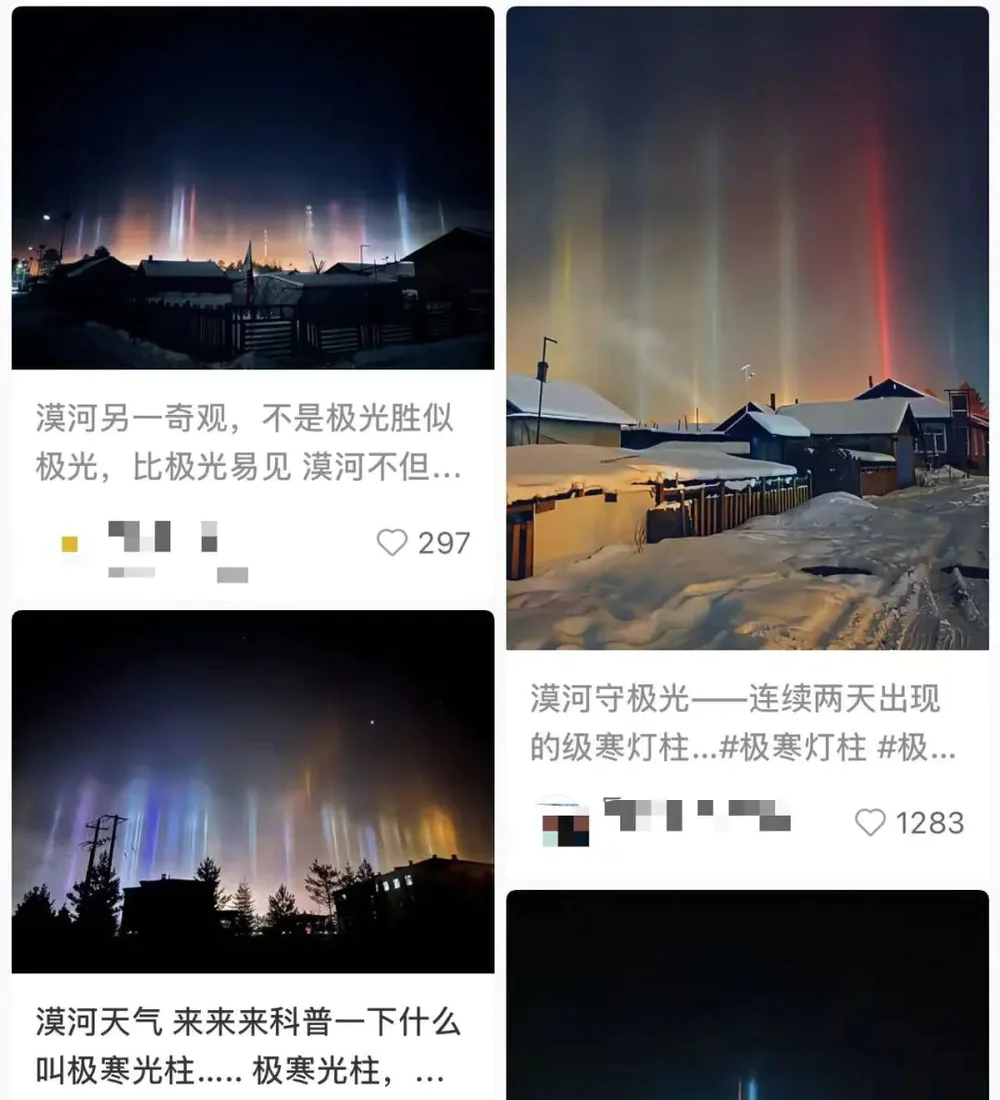 社交平台有無數有關國產極光的帖文。 社交平台有無數有關國產極光的帖文。