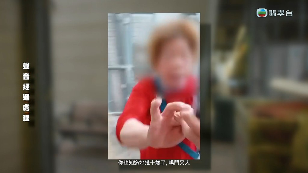 權伯爆阿珍隨時鬧人。 權伯爆阿珍隨時鬧人。