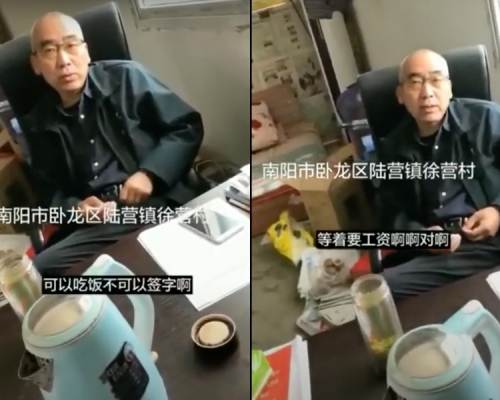 河南村干部指，自己的手能吃饭不能签字，坐著是为等出粮。影片截图