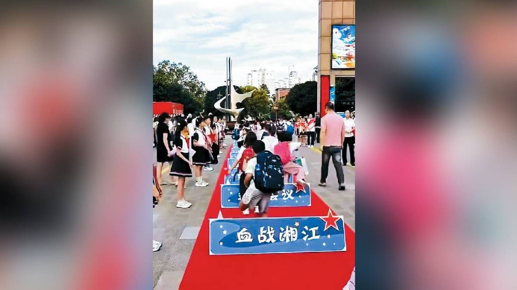 內地有小學在開學日安排學生重走長征路。X