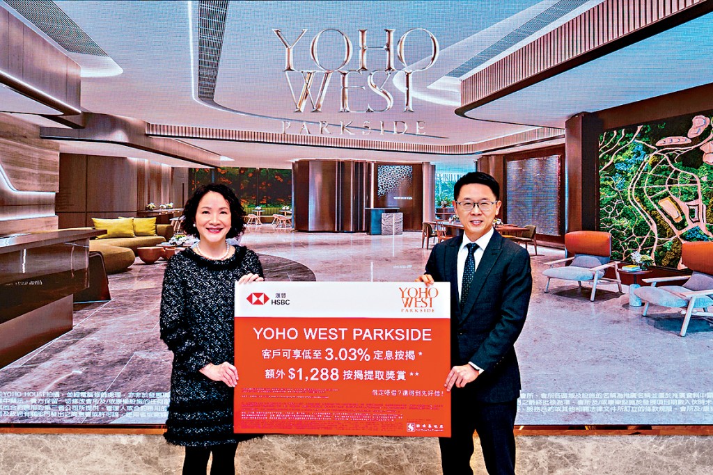 新地胡致遠(右)表示,YOHO WEST PARKSIDE次輪投資客源比例增加。