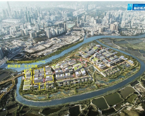 河套區港深創科園將設立生命健康相關實驗室。