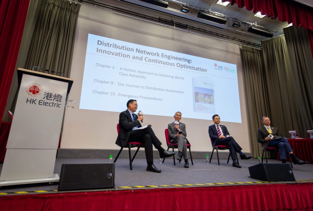 港燈輸配電科團隊分享工程專著編纂經驗,並介紹維持世界級供電可靠度的關鍵。 港燈輸配電科團隊分享工程專著編纂經驗,並介紹維持世界級供電可靠度的關鍵。