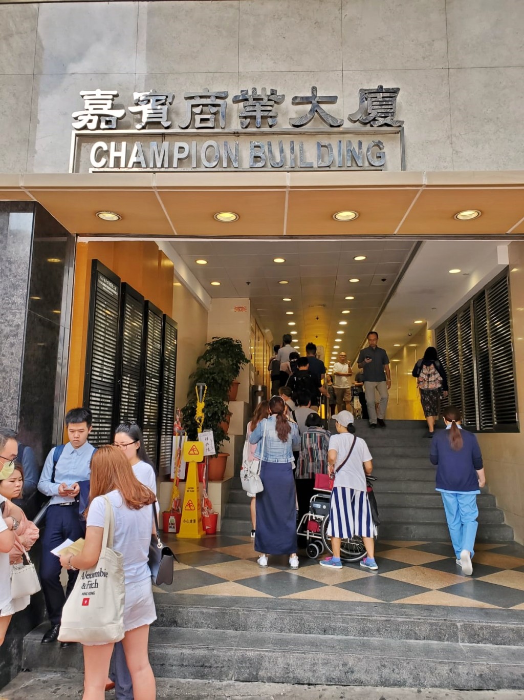 環亞在其位於佐敦的辦事處。
