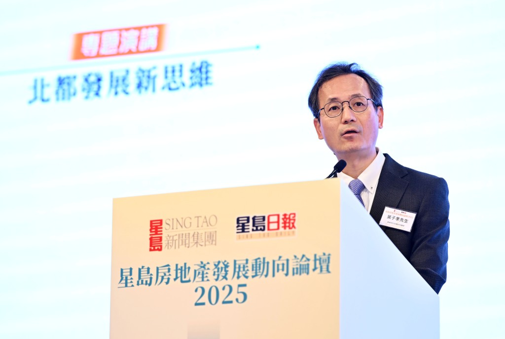 規劃署署長葉子季在會上發表專題演講,強調北都佔地約3萬公頃,佔香港面積三分之一,未來將提供超過3,000公頃新發展土地,規劃建設50萬個住宅單位。 規劃署署長葉子季在會上發表專題演講,強調北都佔地約3萬公頃,佔香港面積三分之一,未來將提供超過3,000公頃新發展土地,規劃建設50萬個住宅單位。