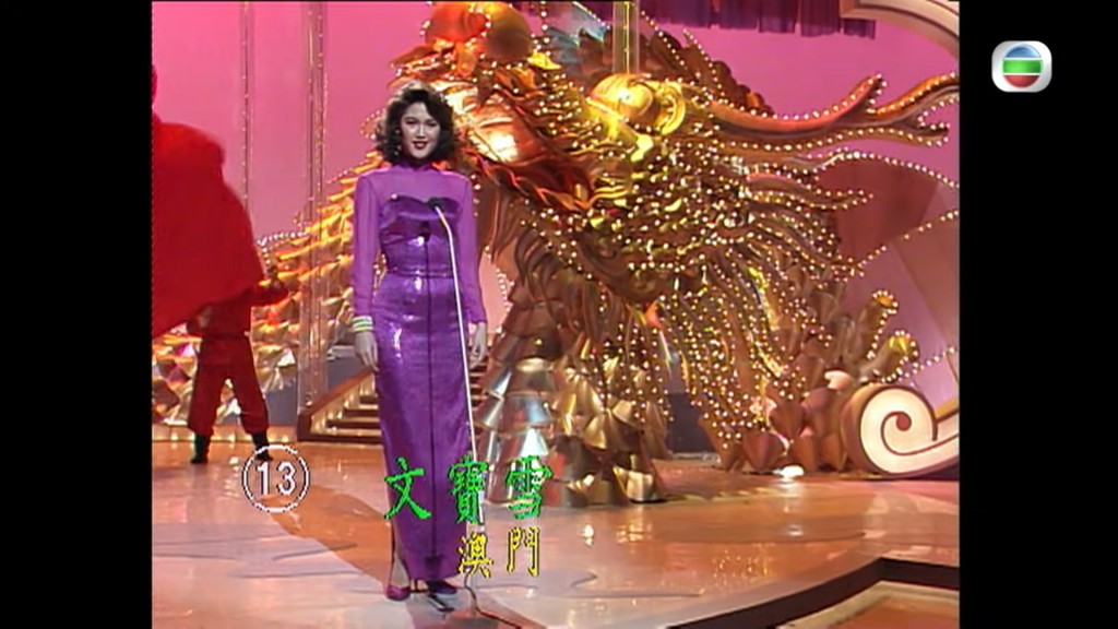 宋宛颖妈妈文宝雪1991年代表澳门参加《国际华裔小姐竞选》。