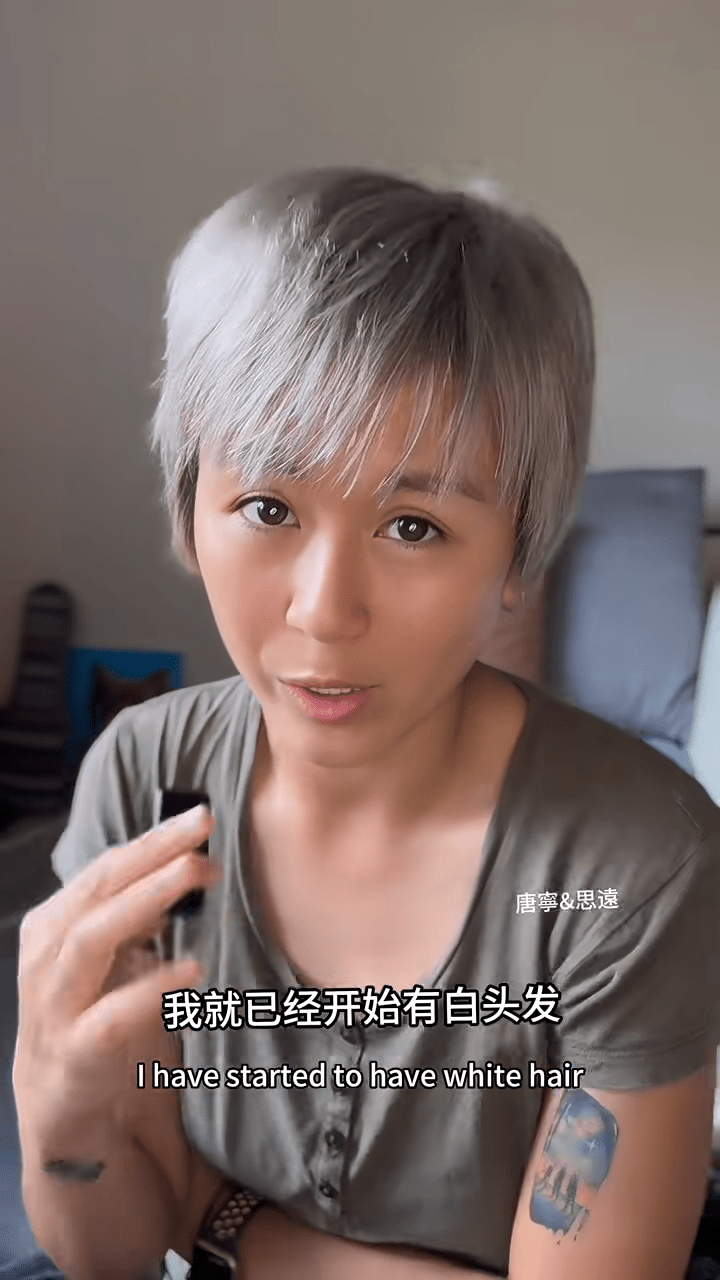 唐寧透露自己10歲的時候,開始出現白頭髮,因為係遺傳。 唐寧透露自己10歲的時候,開始出現白頭髮,因為係遺傳。