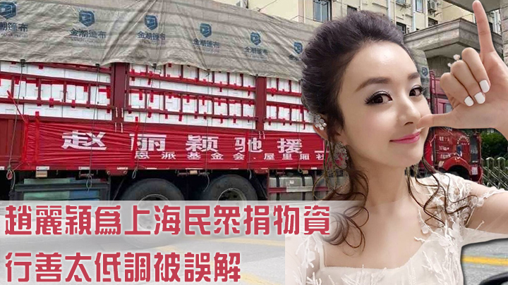 捐又鬧…唔捐又鬧…