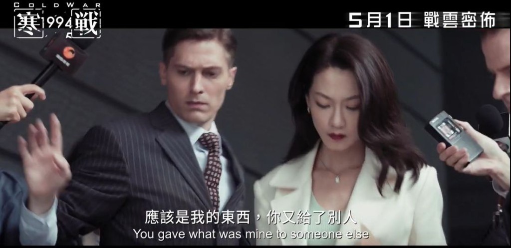 廖子妤霸氣十足！
