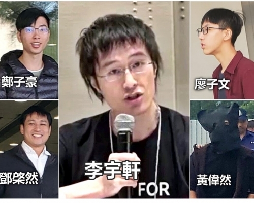 12港人案擇日宣判。資料圖片