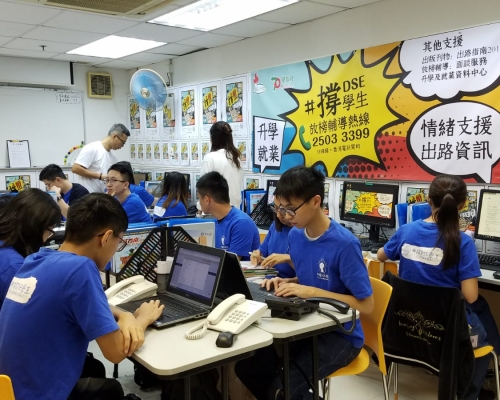 學友社放榜輔導熱線(2503 3399)已投入運作,並會加強服務。