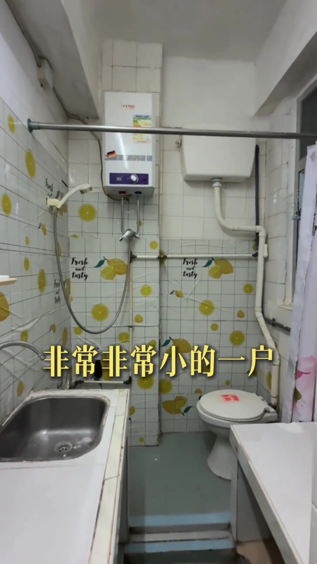 非常非常小的一戶。「湯姆港房」短片截圖