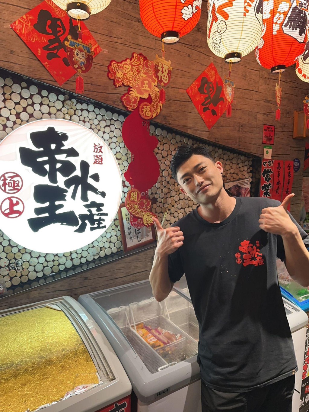2026年放題店結業潮｜兆萬網紅店「帝王水產」 老闆嘆虧損史無前例