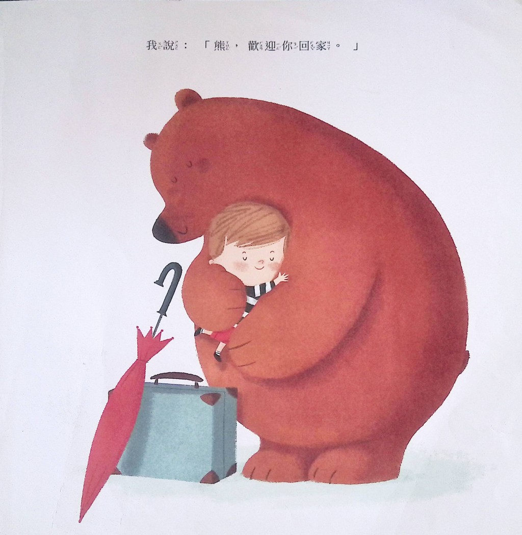 （圖片來源：受訪者提供）