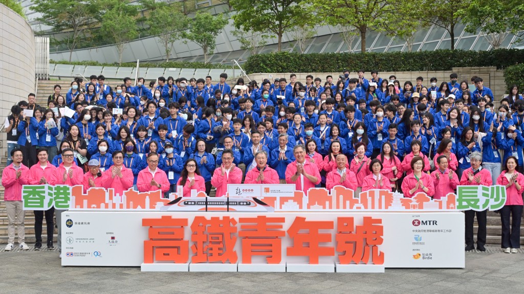 300名中學生乘高鐵訪湖南長沙 加深了解國家文化故事