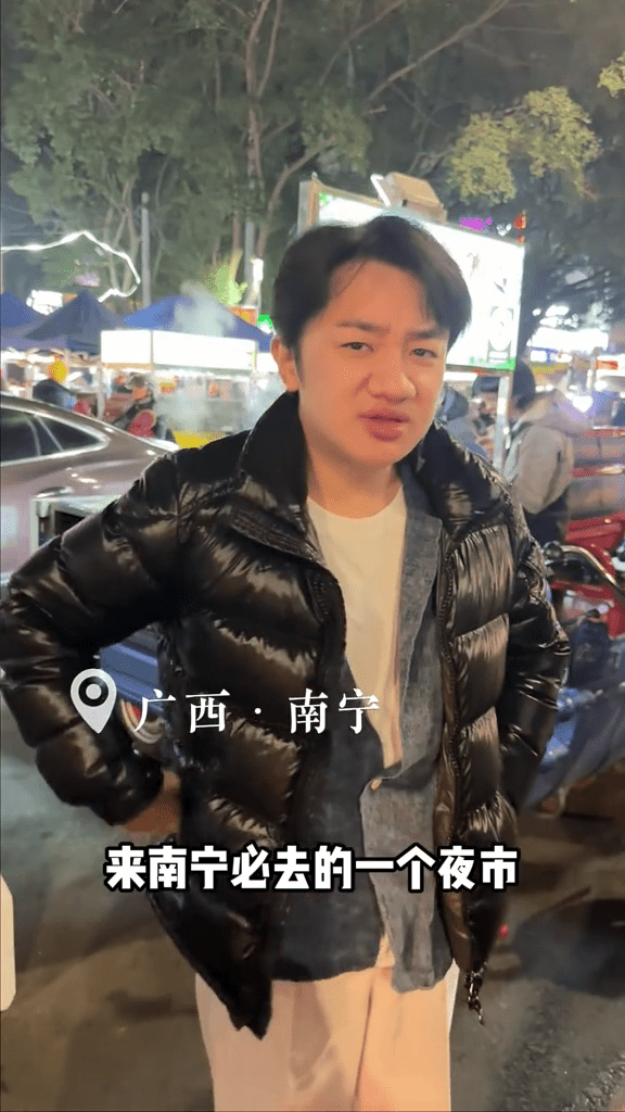 最近王祖藍在抖音上載新片，去廣西南寧的平西夜市覓食。