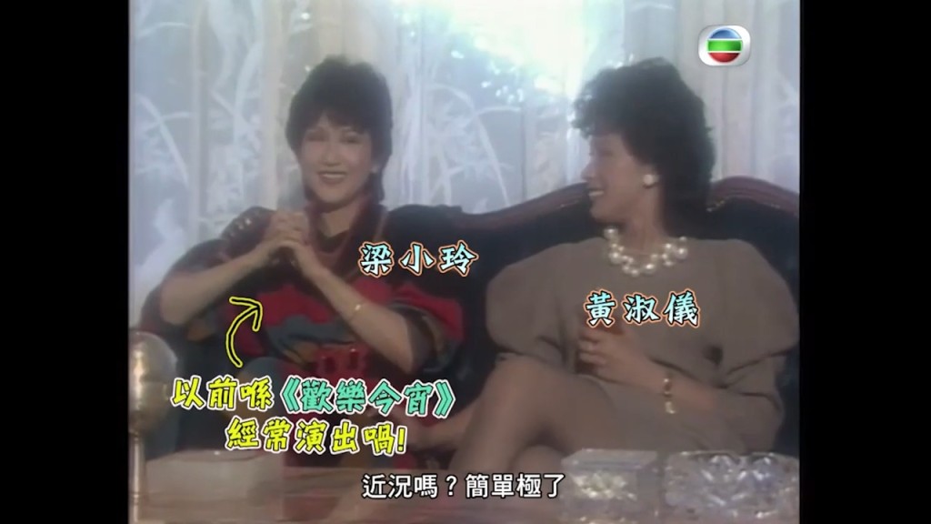 梁小玲前夫為前麗的小生李道洪。