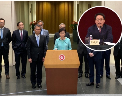 林鄭月娥指若香港情況惡劣,中央不會重視不理。小圖為港澳辦主任張曉明。