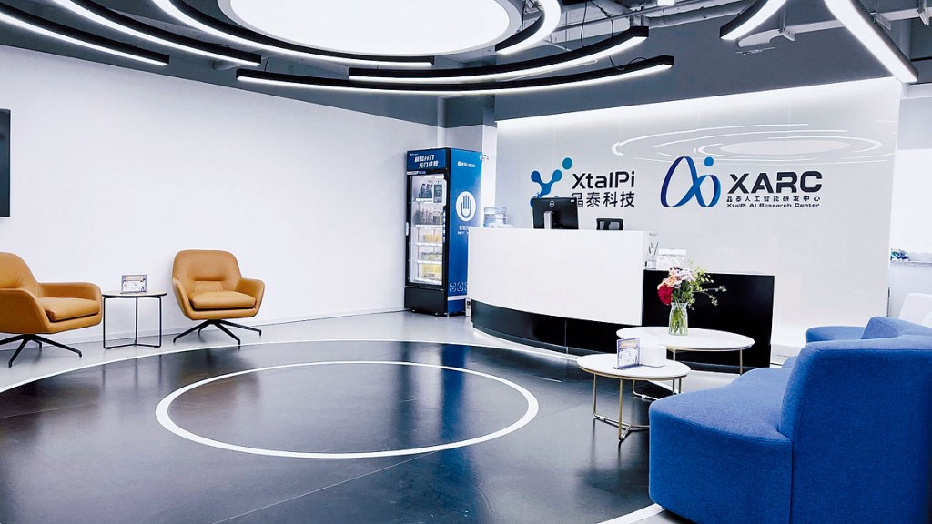 外媒引述消息稱，晶泰科技正考慮以18C來港掛牌，最快今年成事。