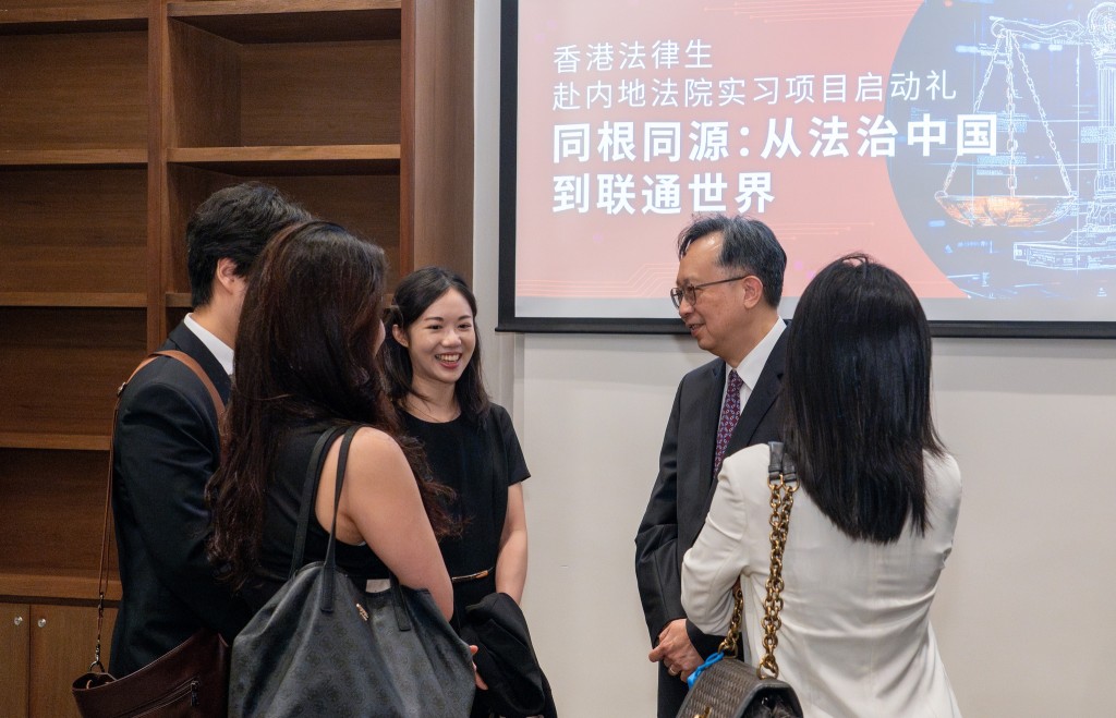 香港與內地法律專業聯合會主辦的「內地法院實習項目」今日正式啟動。林定國FB圖片 香港與內地法律專業聯合會主辦的「內地法院實習項目」今日正式啟動。林定國FB圖片