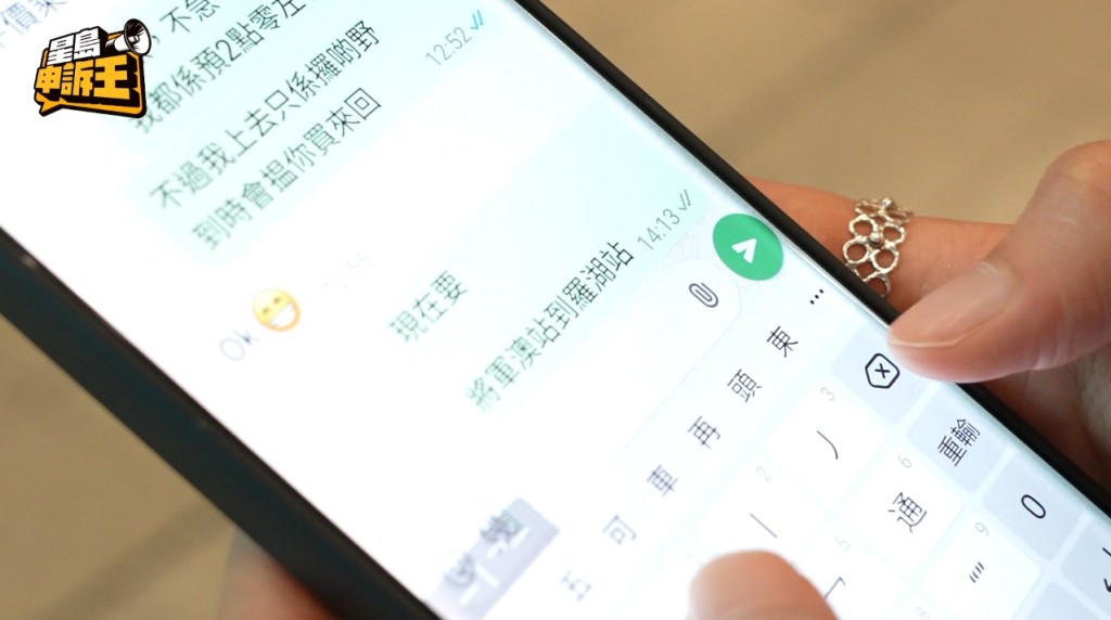 《星島申訴王》派出記者「放蛇」，透過WhatsApp聯絡其中一位賣家了解情況。