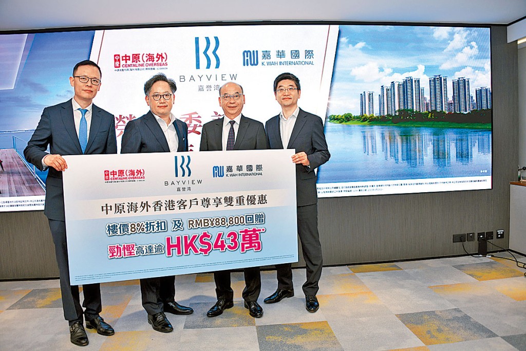 嘉華彭程表示,嘉譽灣來港推售100伙。