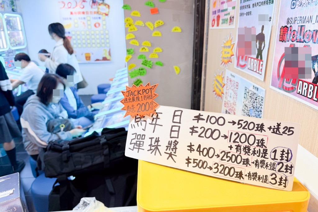 有商家推出馬年獎賞活動，充值滿200元以上可獲得一封利是，包括有50積分、100積分、50粒彈珠或100粒彈珠。