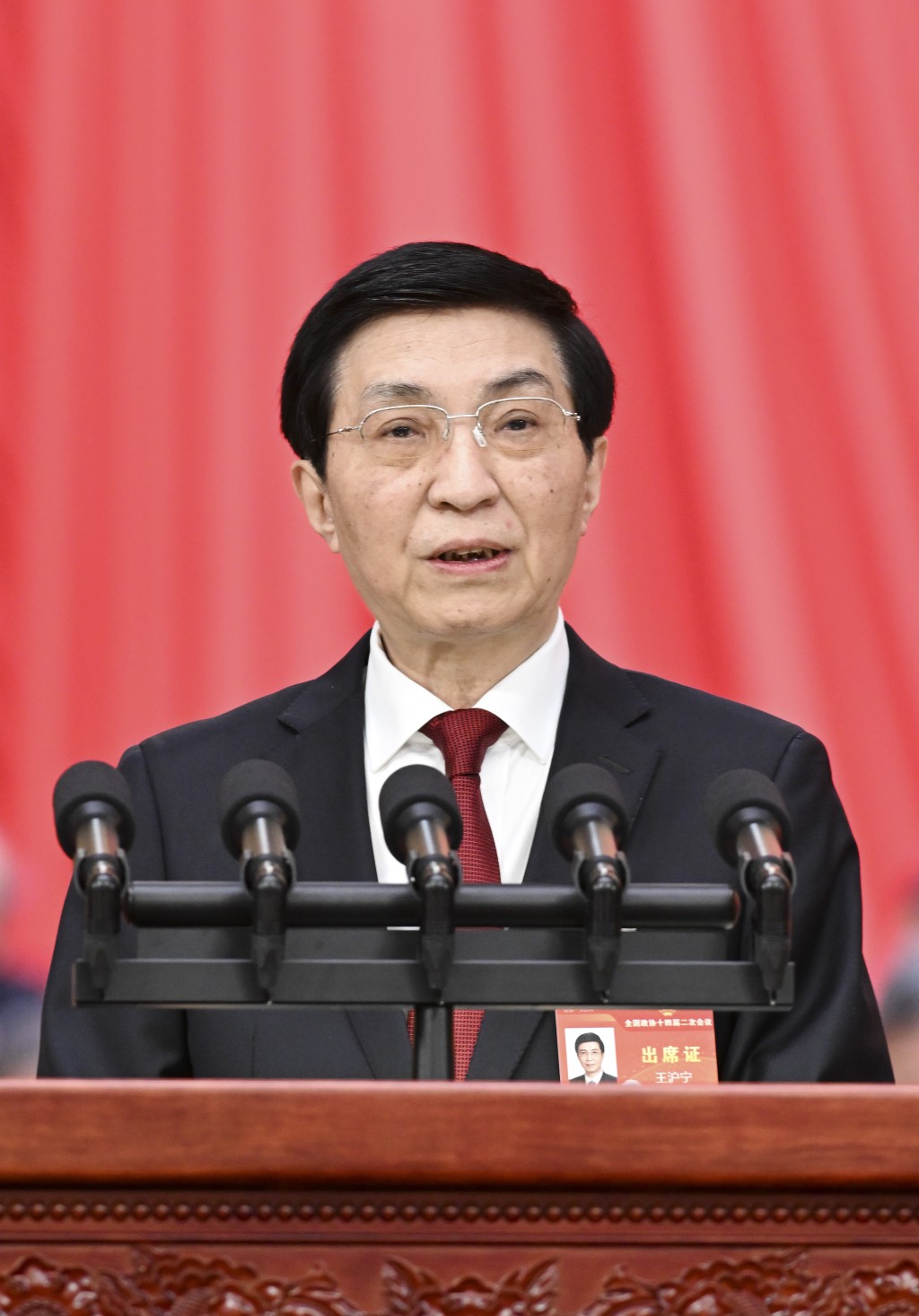 王滬寧發表任內第一份政協工作報告。