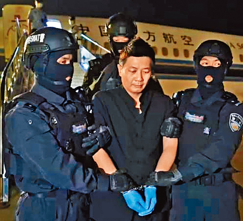 太子集团骨干刘忍被押回中国。